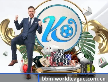 BBIN官网 APP 深度功能